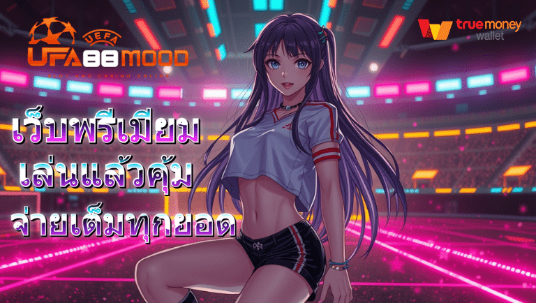 ufa88mood slot